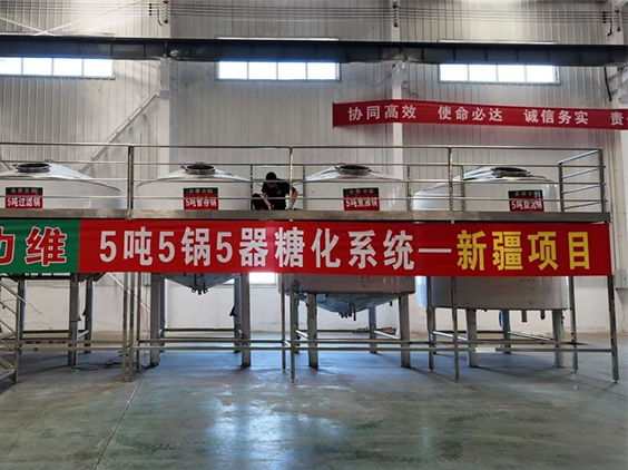 卡若精酿啤酒设备厂—5吨精酿啤酒设备—新疆项目